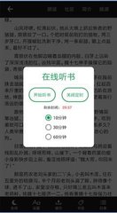 开运app体育官网